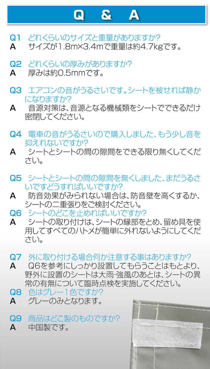 楽天市場】【☆P3倍＆最大1,000円OFFcp！】防音シート 建築用 工事現場