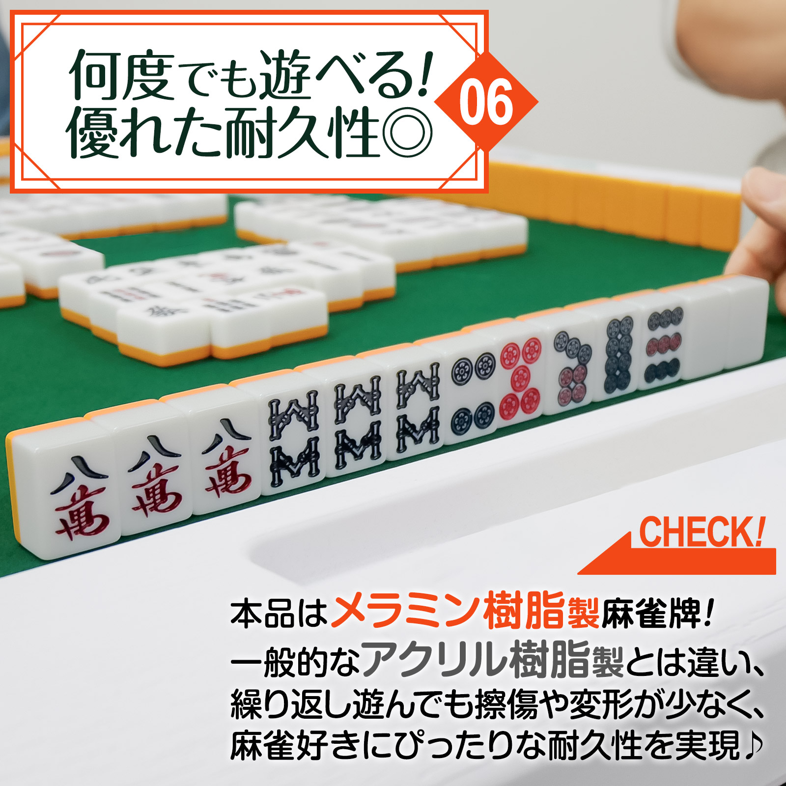 楽天市場】【☆P3倍＆最大1,000円OFFcp！】麻雀牌 手打ち麻雀卓用 28mm