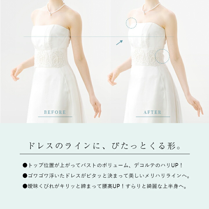 楽天市場】【500円OFFクーポン】拡張フック付き ブライダル インナー 2