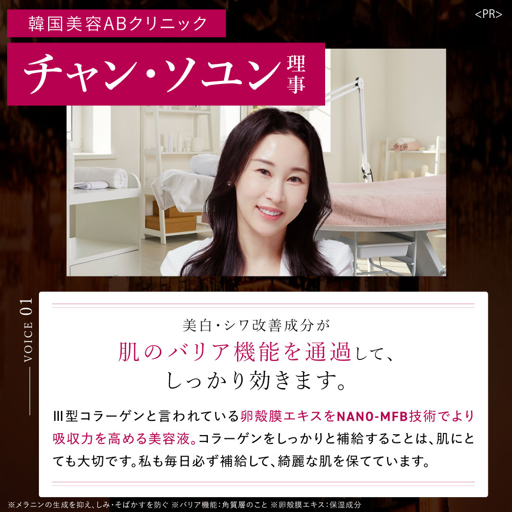 楽天市場】10%オフクーポン☆【 医薬部外品 】 エシエンス 美容液 2本