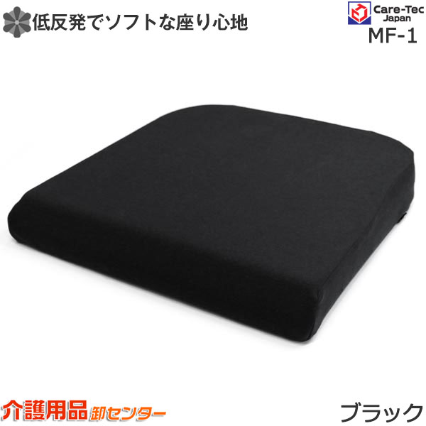 楽天市場】【楽天スーパーSALE特価】車椅子用クッション 【ケアテック