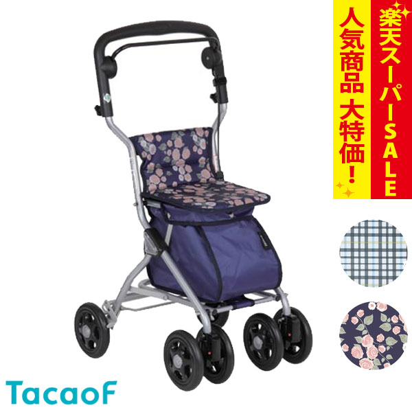 楽天市場】【楽天スーパーSALE特価】シルバーカー 【幸和製作所