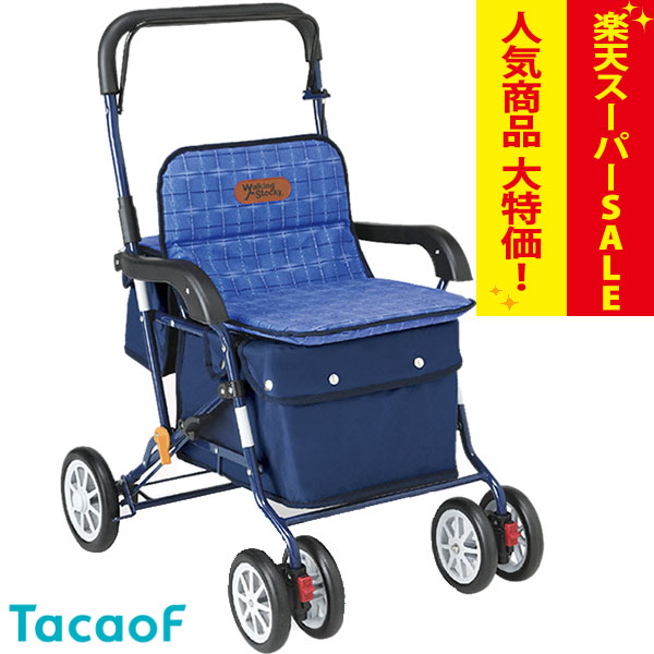 楽天市場】【楽天スーパーSALE特価】シルバーカー 【幸和製作所