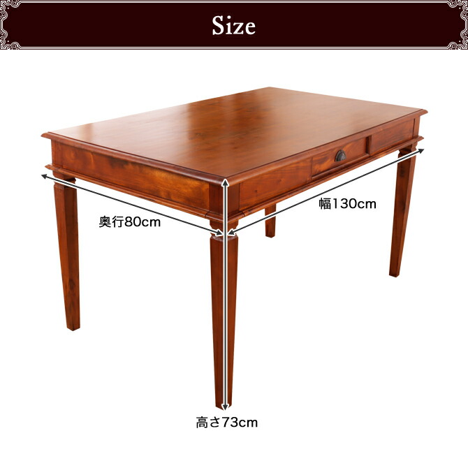 楽天市場】幅130cmダイニングテーブル アジアン家具 コロニアル様式