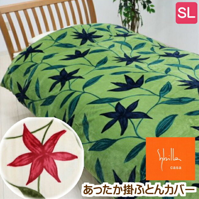 楽天市場】フローレス シビラの通販