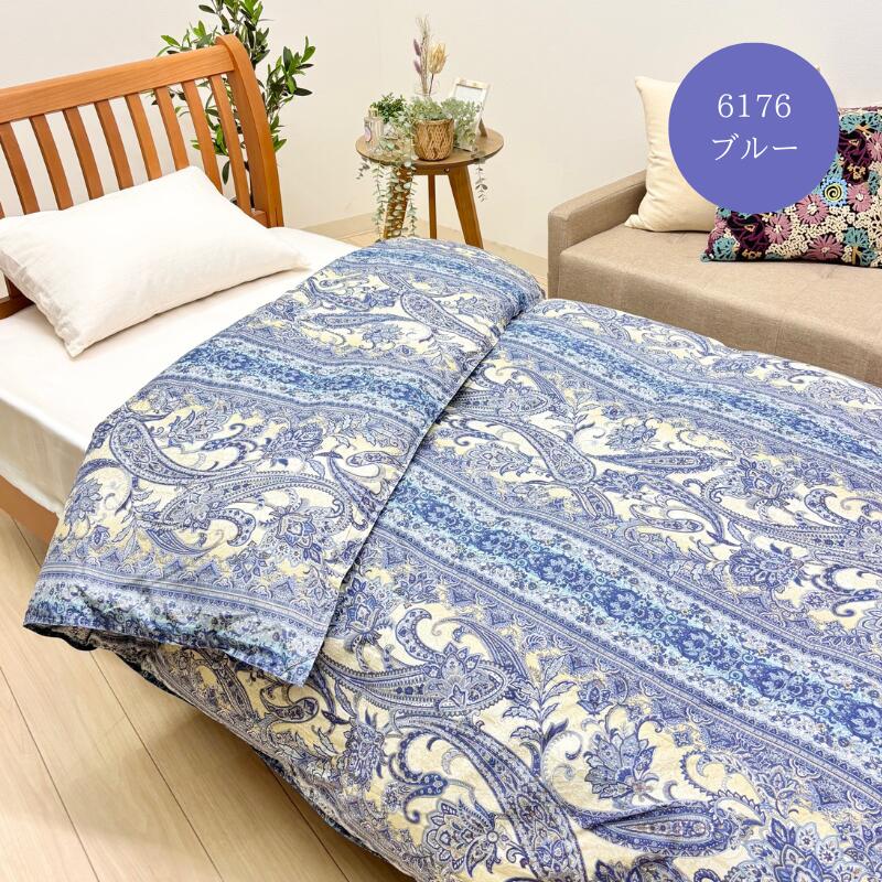 楽天市場】0.7kg 合掛け 羽毛布団 ハンガリー産ダウン93％ 合い掛け