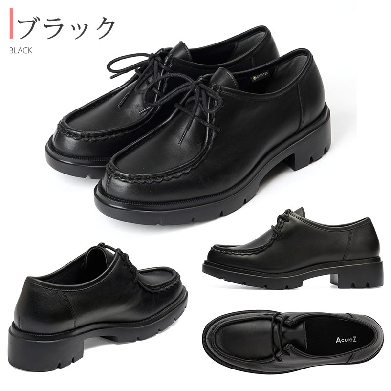 楽天市場】GORE-TEX 防水 チロリアン シューズ レディース 厚底 紐靴