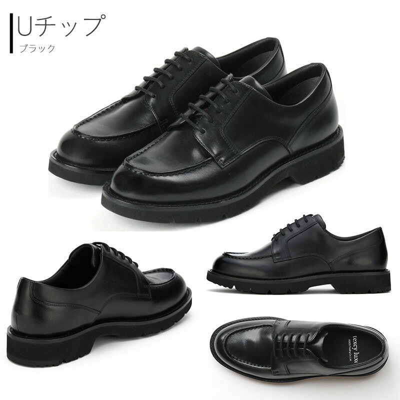 楽天市場】スリムフィット マルチスタイル ビジネスシューズ 革靴