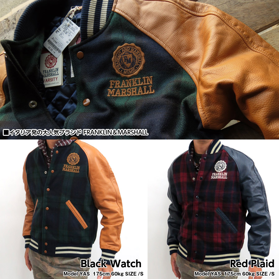 楽天市場】スタジャン メンズ スタジアムジャケット ウールジャケット