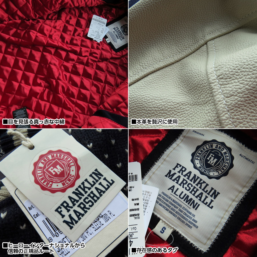 楽天市場】フランクリンマーシャル FRANKLIN & MARSHALL スタジャン