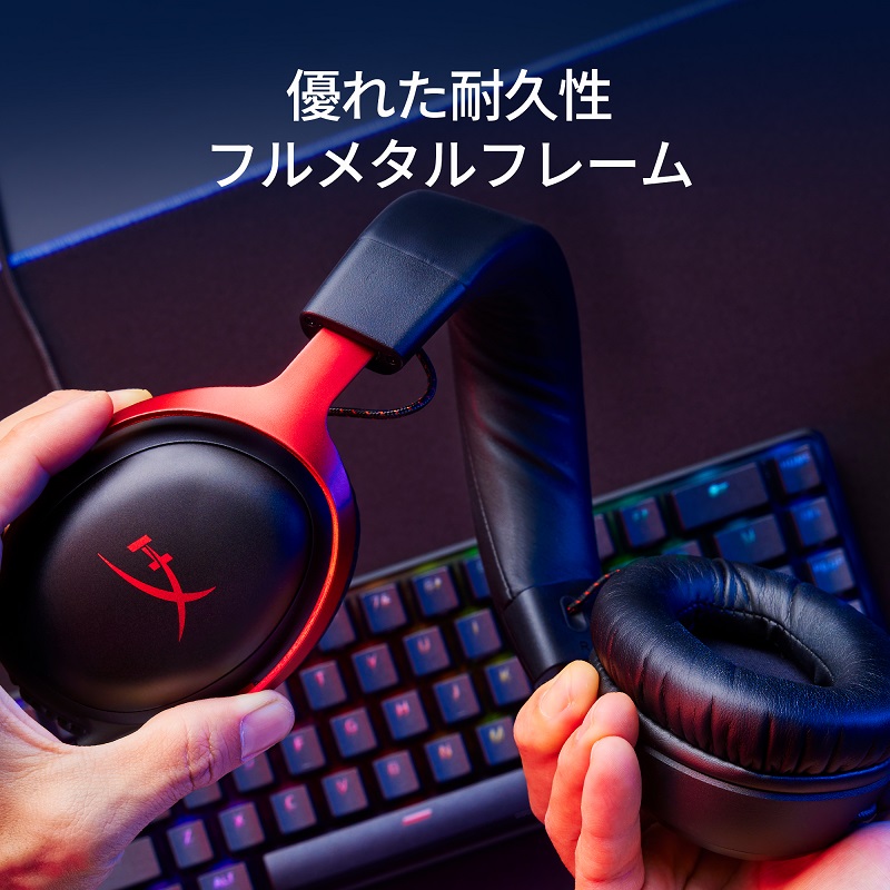 楽天市場】［メーカー公式店］ [FF14推奨] HyperX Cloud III