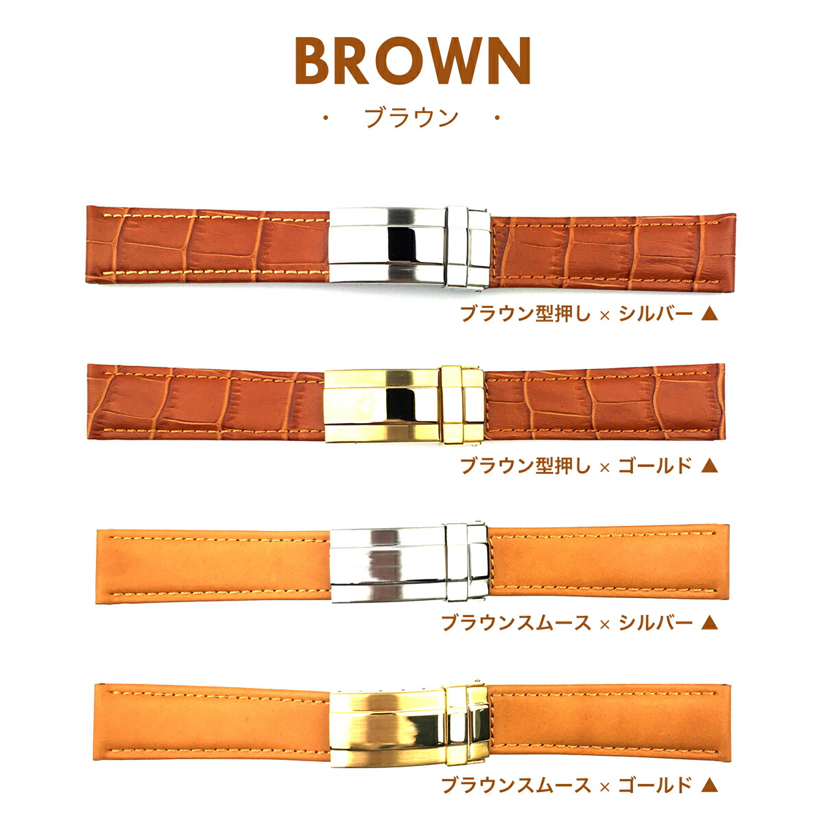 楽天市場】腕時計ベルト 腕時計バンド 替えストラップ 社外品 汎用