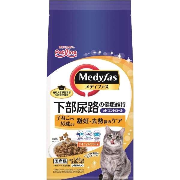 楽天市場】ドクターズダイエット 避妊 去勢 猫用の通販