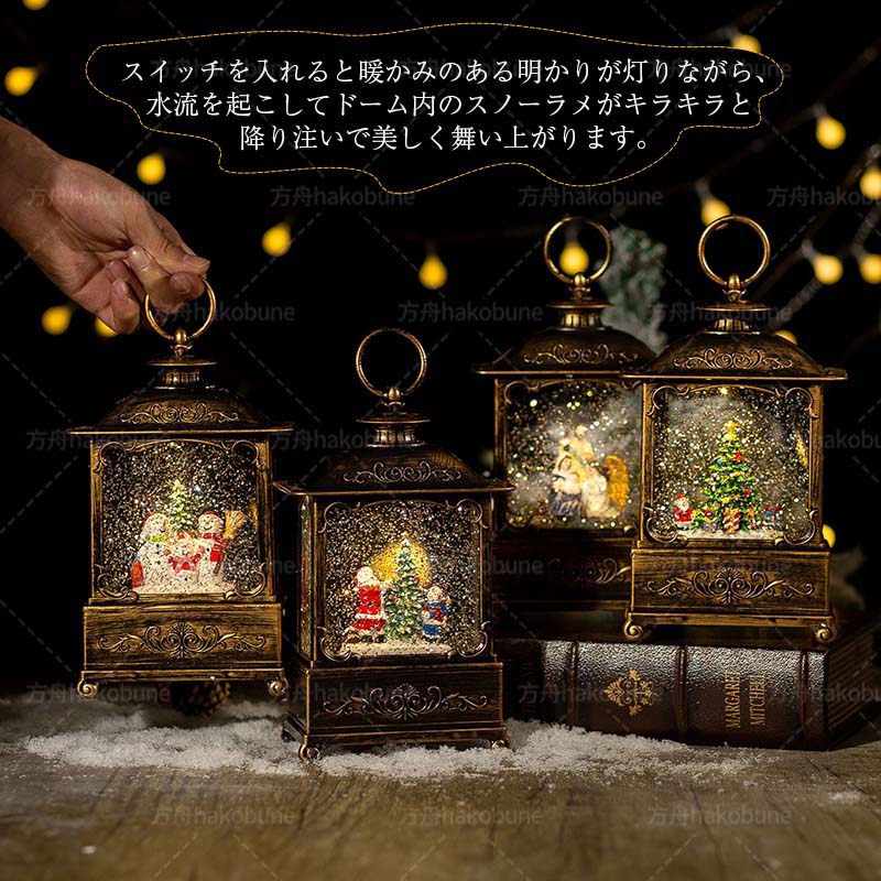 楽天市場】スノードーム クリスマス スノードーム オルゴール Lewondr
