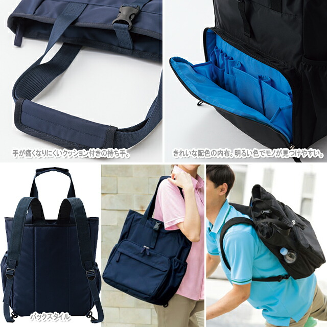 楽天市場】KZN901 カゼン 訪問バッグ 看護バッグ 大容量 2wayトート