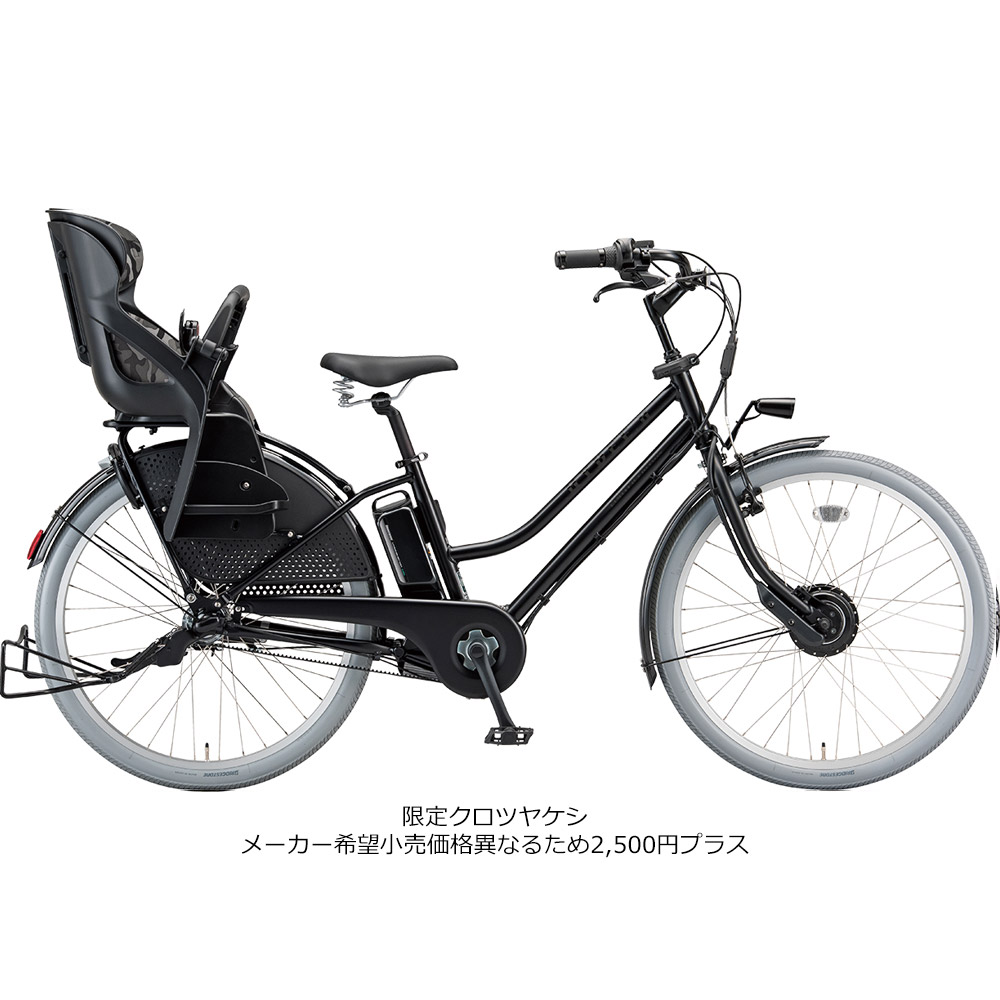 楽天市場】【最大4000円クーポン配布】【2019限定モデル/両輪駆動