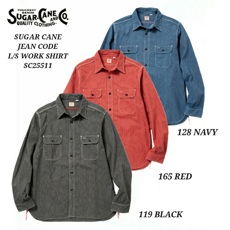 楽天市場】シュガーケーン ジーンコードの通販