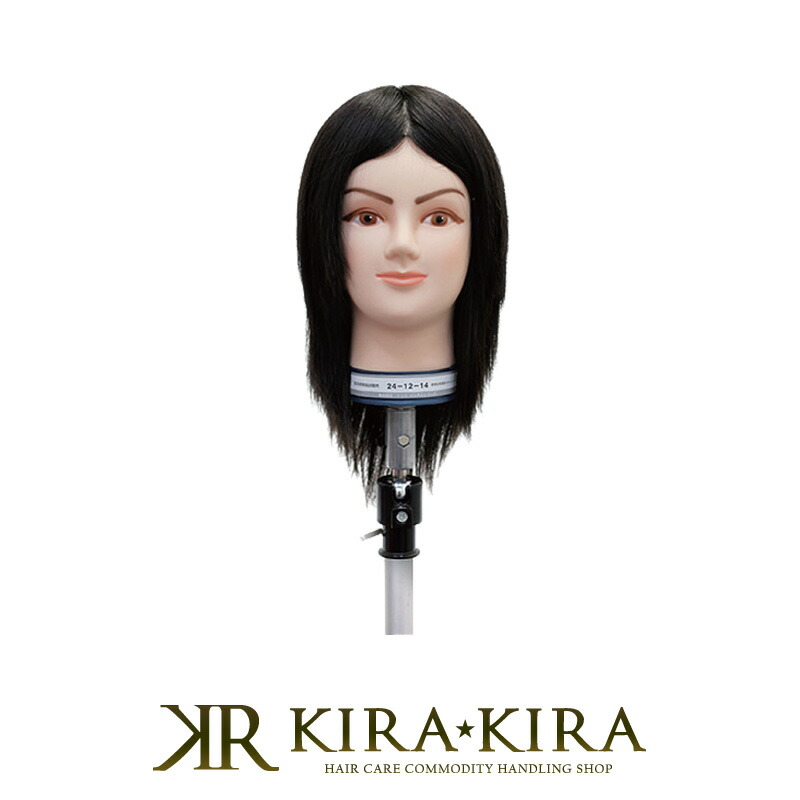 楽天市場】カットウィッグ 24－12－13の通販