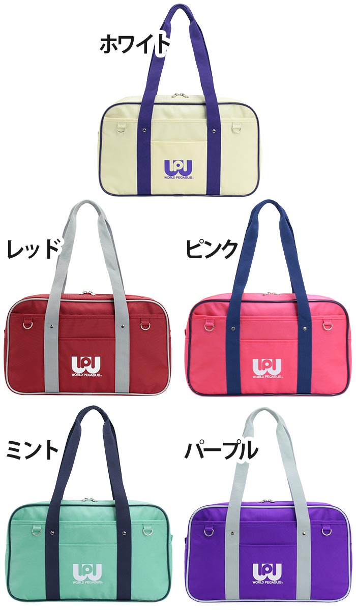 SALE ワールドペガサス ワッペスクバ ワッペ 紫