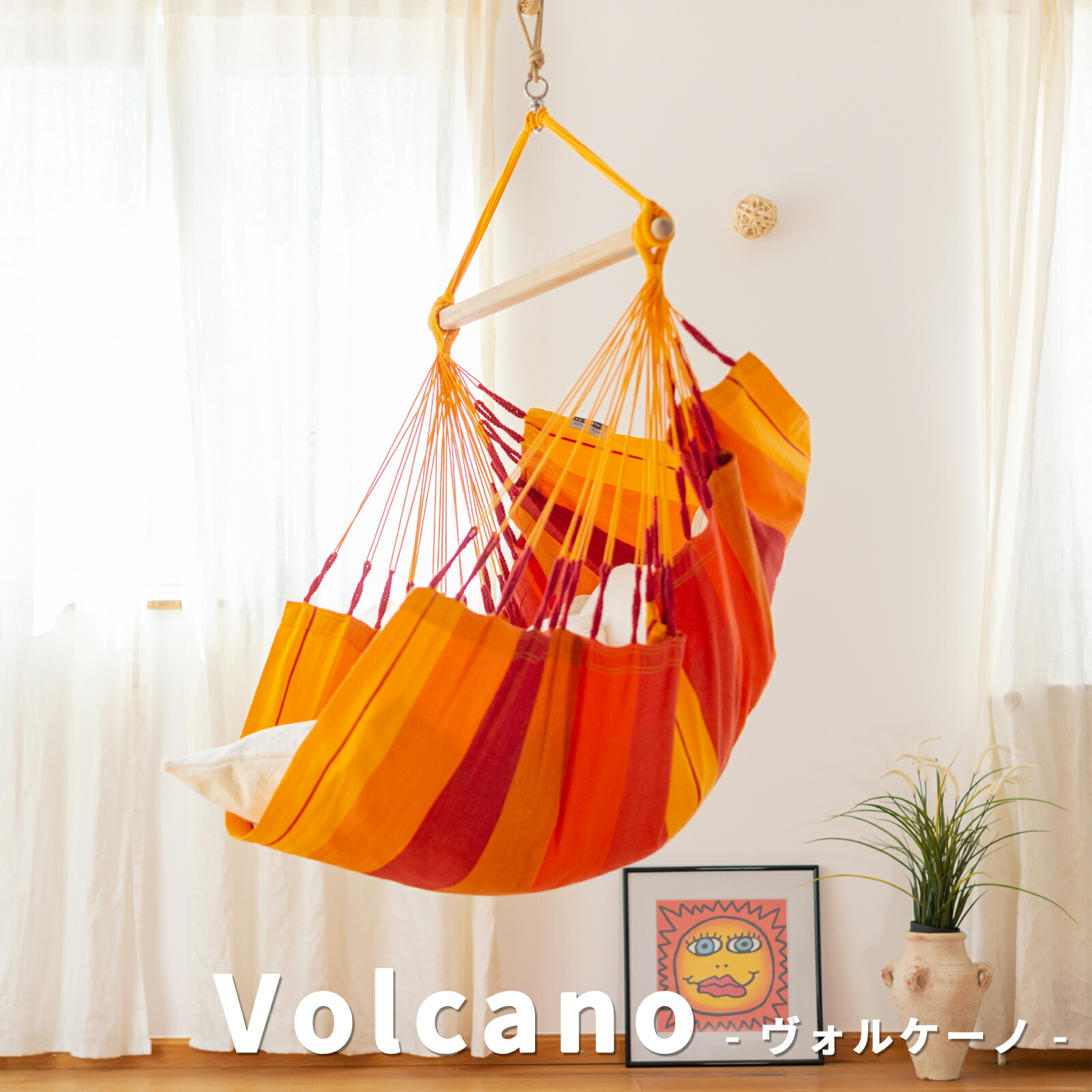 楽天市場】4日20時〜【クーポン＆P5倍！】ハンモックチェア ラシエスタ