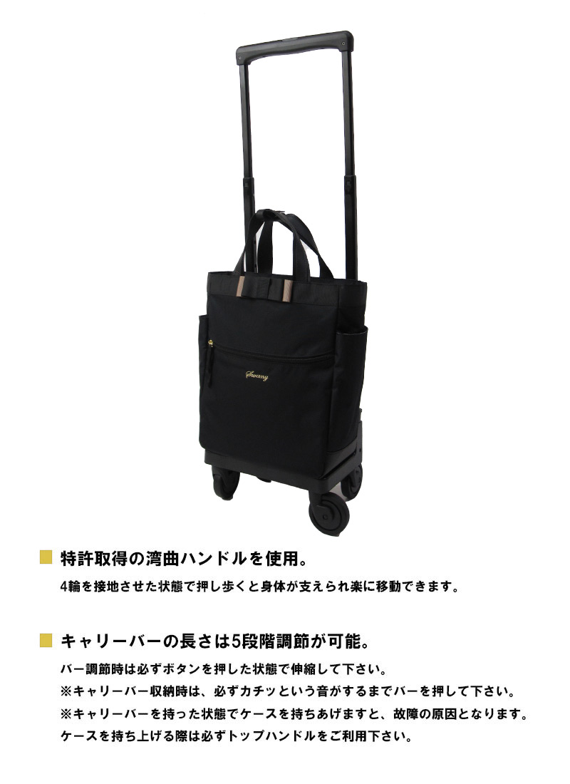 楽天市場】スワニー ルバンドシリーズ キャリーケース D-640 (M18