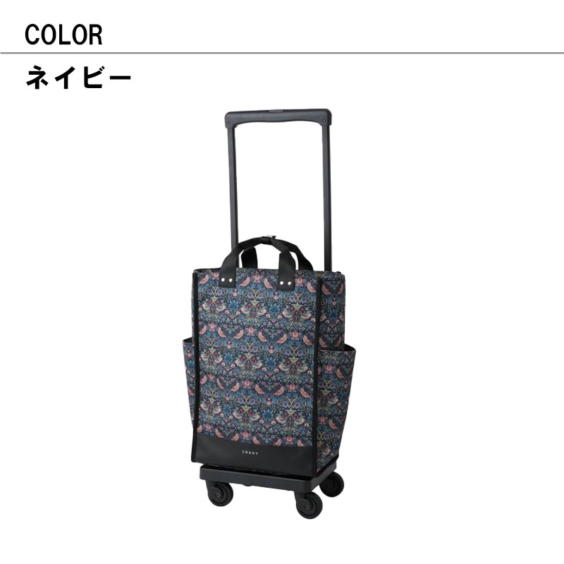 SWANY スワニー キャリーバッグ 2WAY ネイビー SWANY（スワニー
