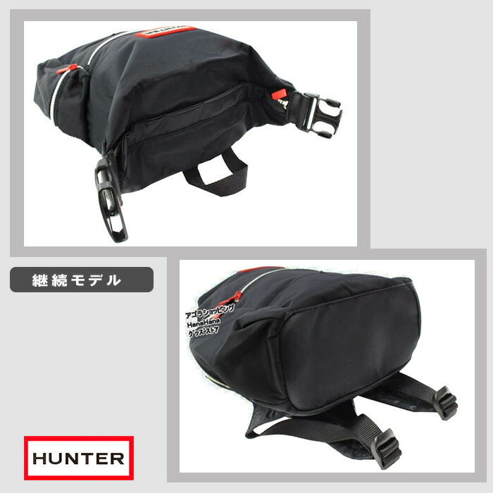 楽天市場】ノベルティー付 ハンター HUNTER バッグ ミニリュック