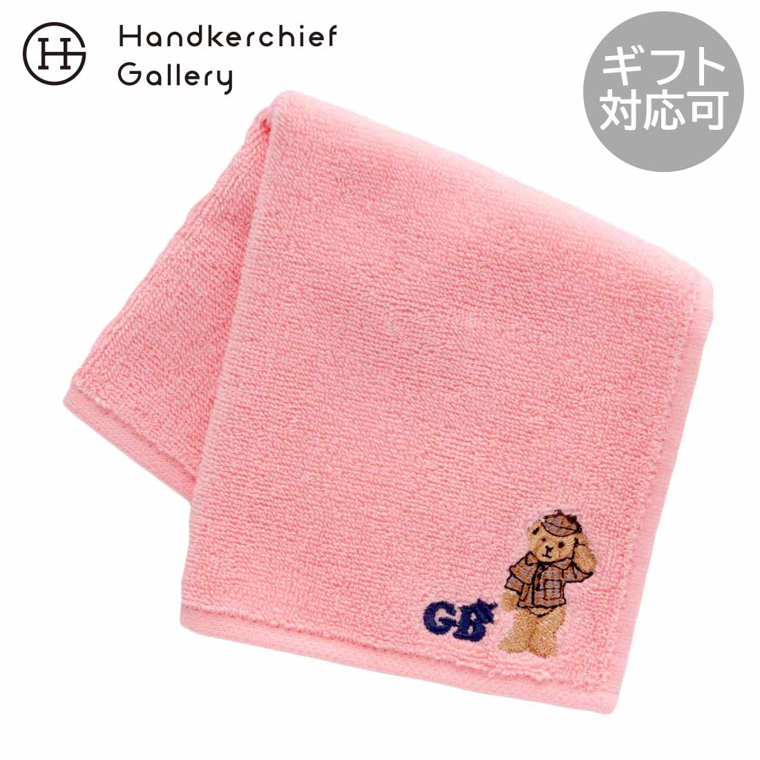 楽天市場】グレート・ブリティッシュ・テディベア タオルハンカチ
