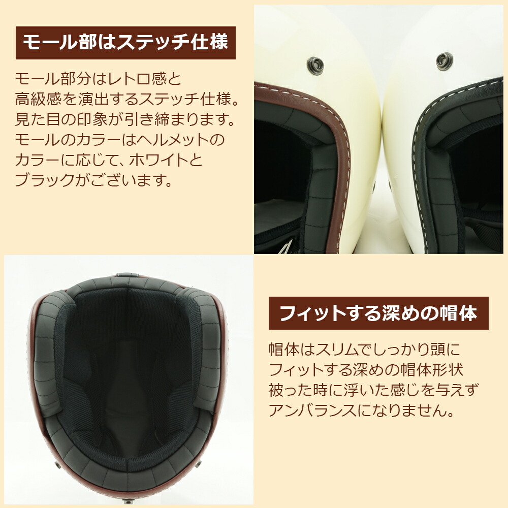 楽天市場】【期間限定価格】極小帽体 スモールジェットヘルメット