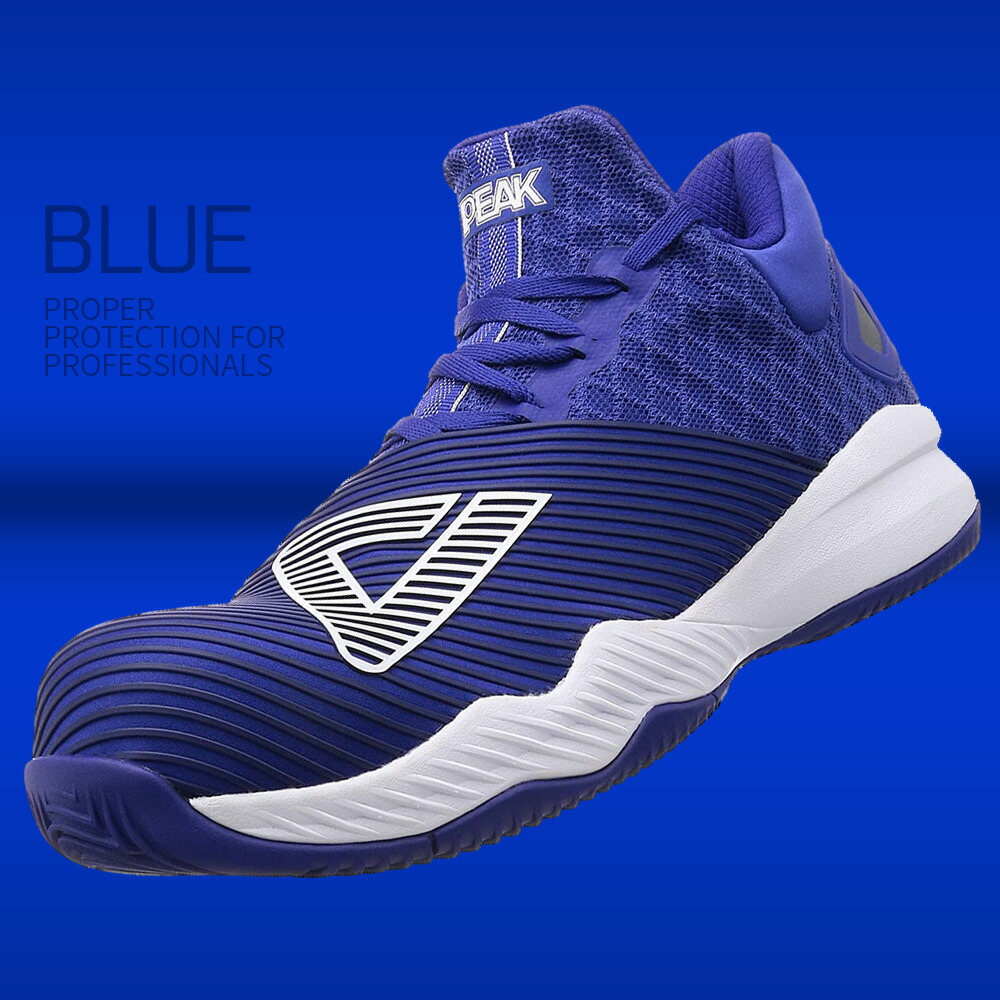 楽天市場】PEAK SAFETY 先芯入り セーフティーシューズ メンズ JSAA A