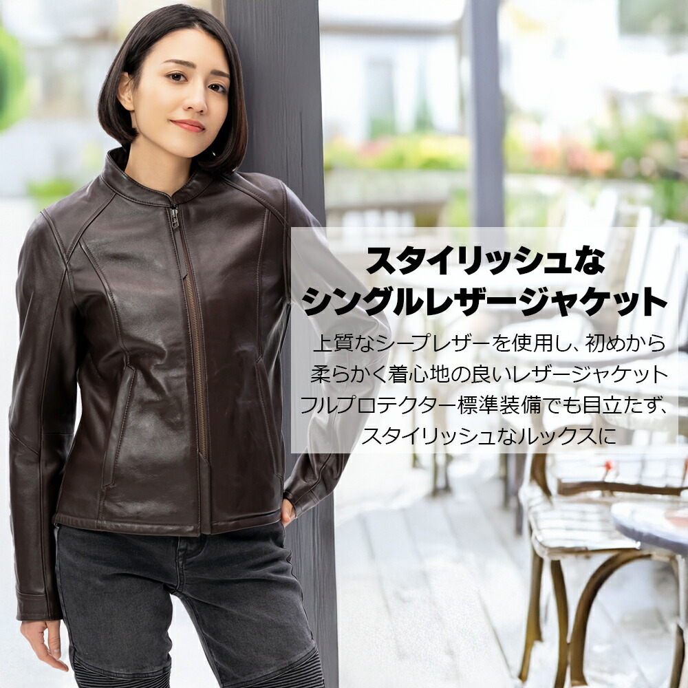 楽天市場】レディース バイク ジャケット レディース 春 夏 秋 冬