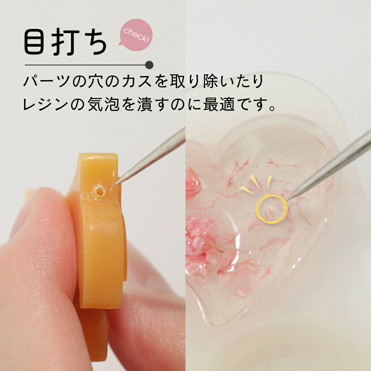 楽天市場】【工具】アクセサリー工具 8点セット ジップポーチ付き