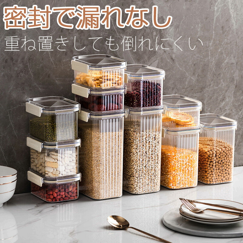 楽天市場】キャニスター 密閉保存容器 新品 コーヒー豆入れ 小麦粉