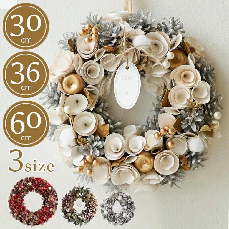 楽天市場】レビュー特典付き クリスマスリース 玄関 北欧 おしゃれ