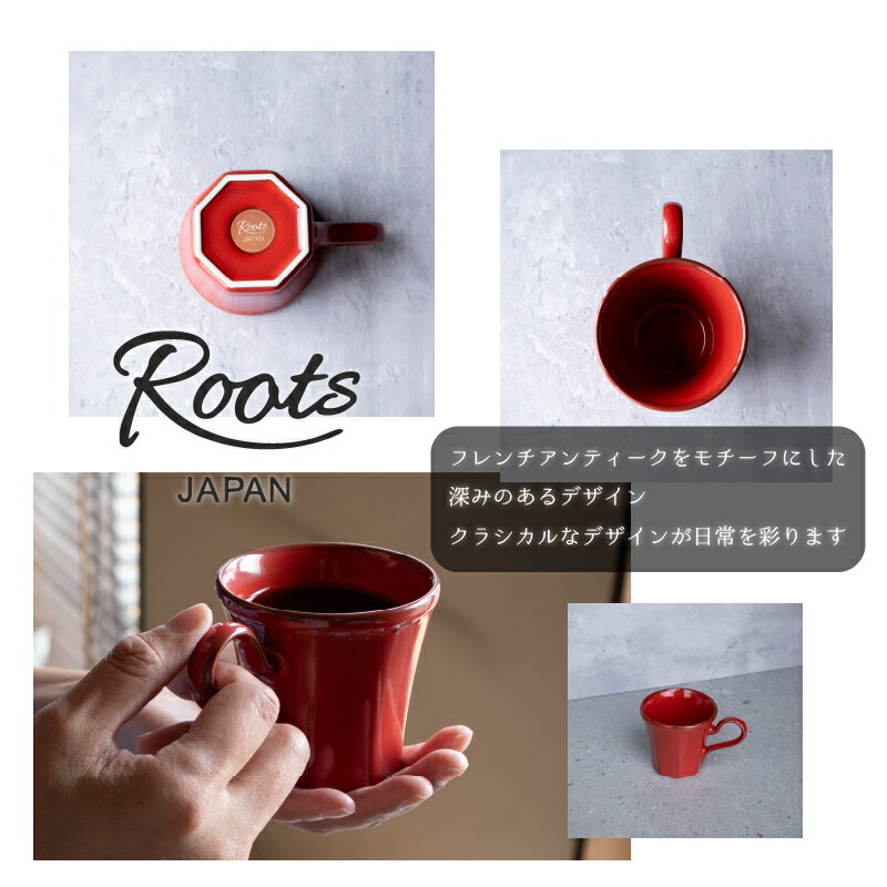 楽天市場】【名入れ プレゼント】 結婚祝い 美濃焼 5カラー コーヒー