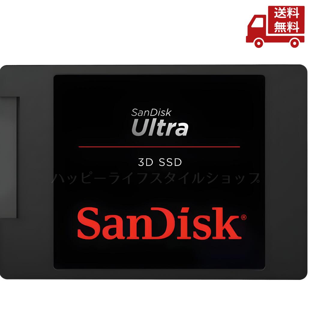 楽天市場】ssd 500gb sandiskの通販