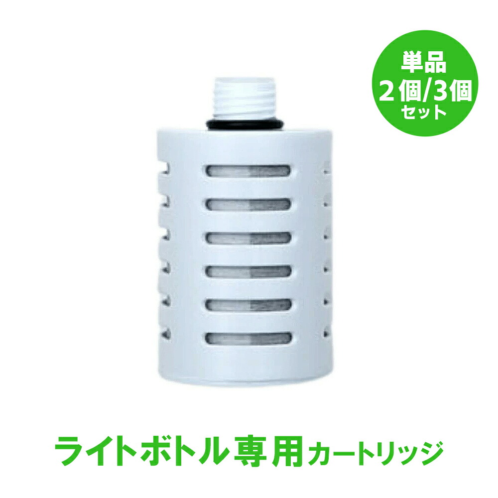 楽天市場】【正規代理店】ガイアライトボトル カートリッジ カード