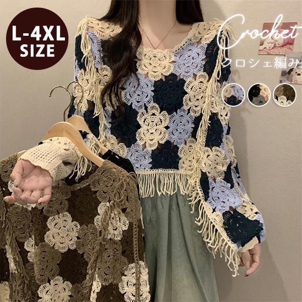 楽天市場】クロシェ編み ニットトップス 透け感 ブラウス 花刺繍 ニッ