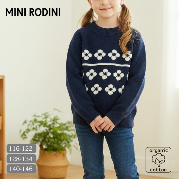 楽天市場】mini rodini オーガニックコットン&ウール キッズ ニット
