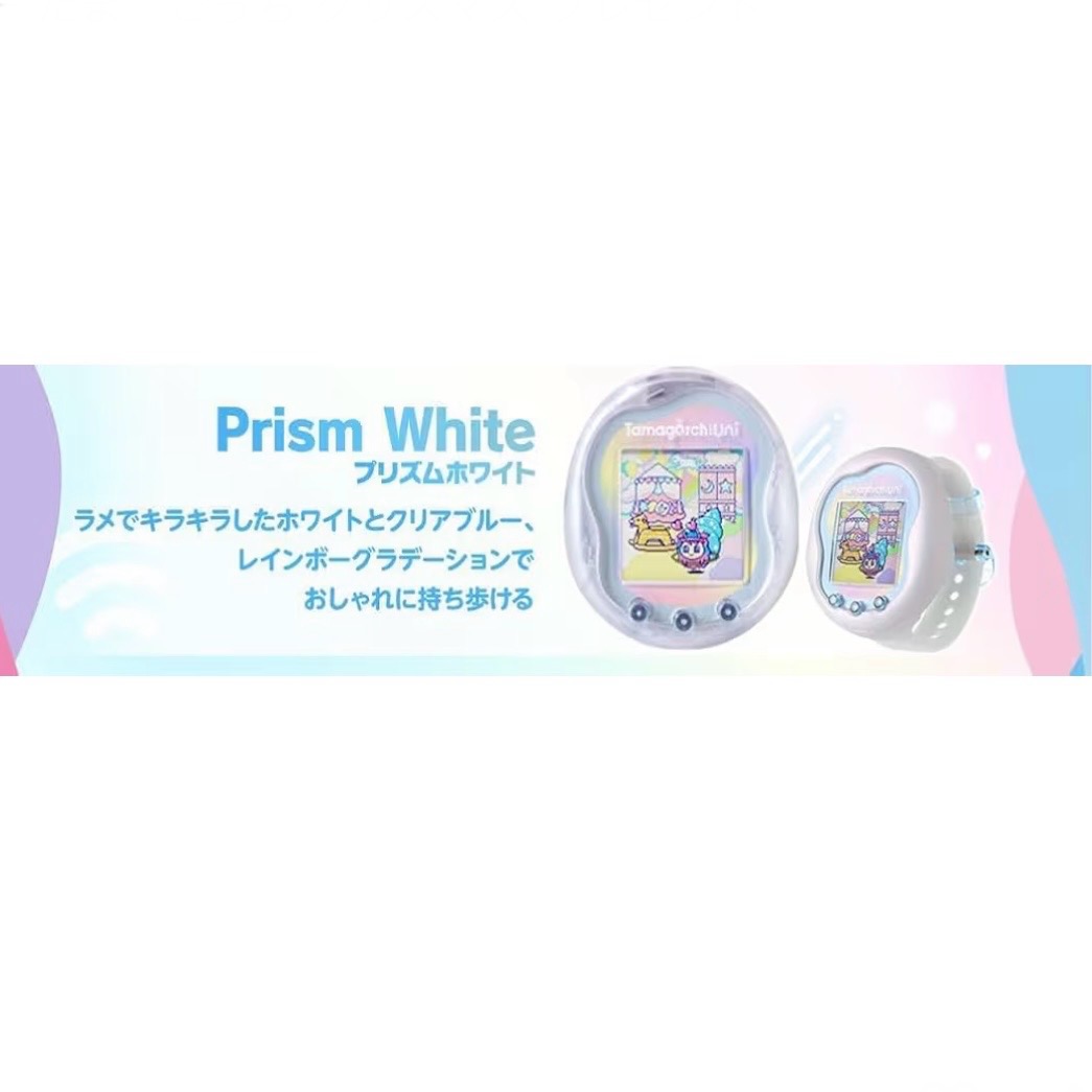 楽天市場】たまごっち Uni Prism White 限定カラー 愛知南倉庫