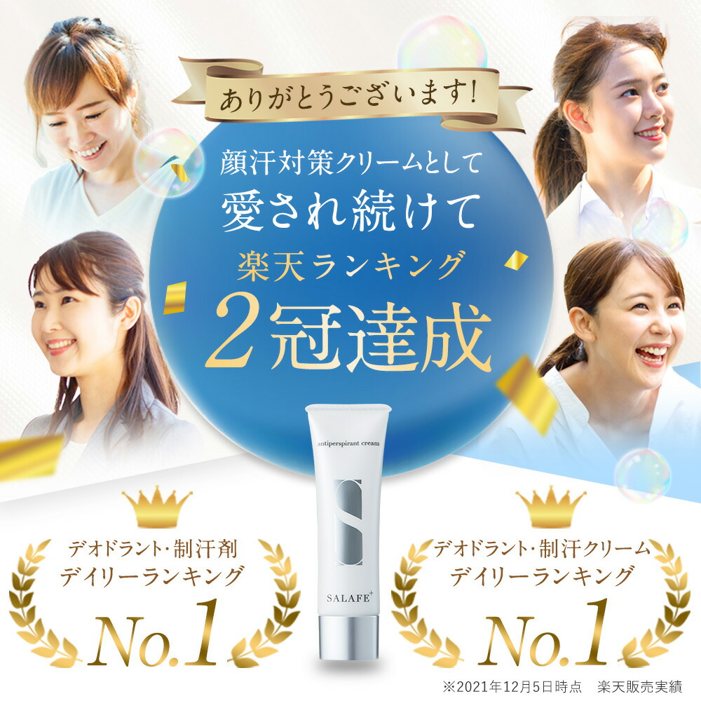 楽天市場】【P20倍！スーパーSALE限定】【シリーズ累計販売230万個
