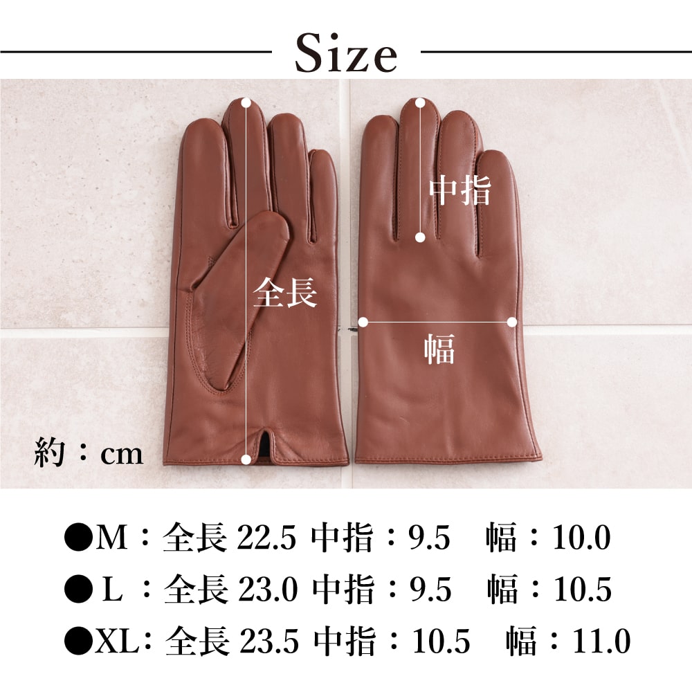 楽天市場】スマホ対応 メンズ 革手袋 M/L/XL 7色展開 手袋 スマホ