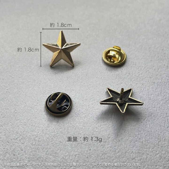 楽天市場】【SS☆本日限定8%OFF対象】ブローチ 星 ピンブローチ