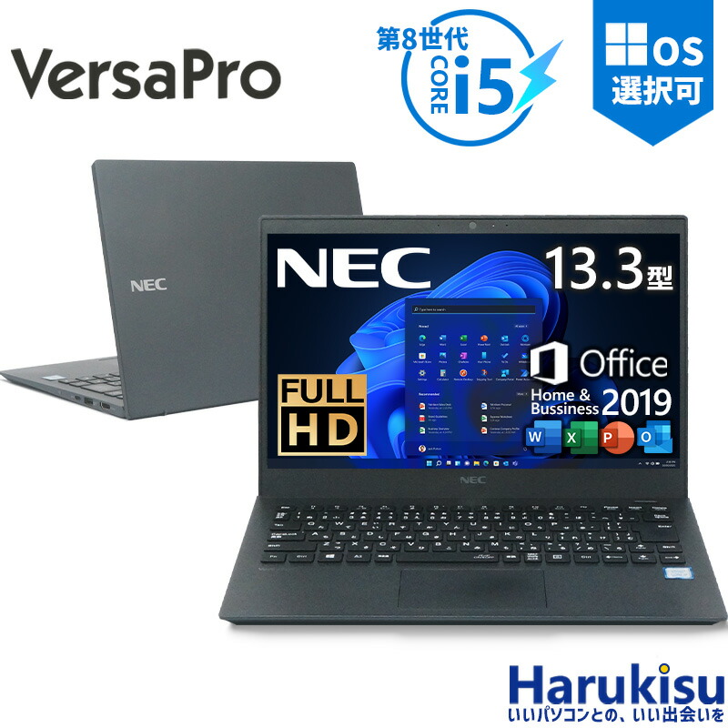 楽天市場】core i5 8世代（ノートPC｜パソコン）：パソコン・周辺機器