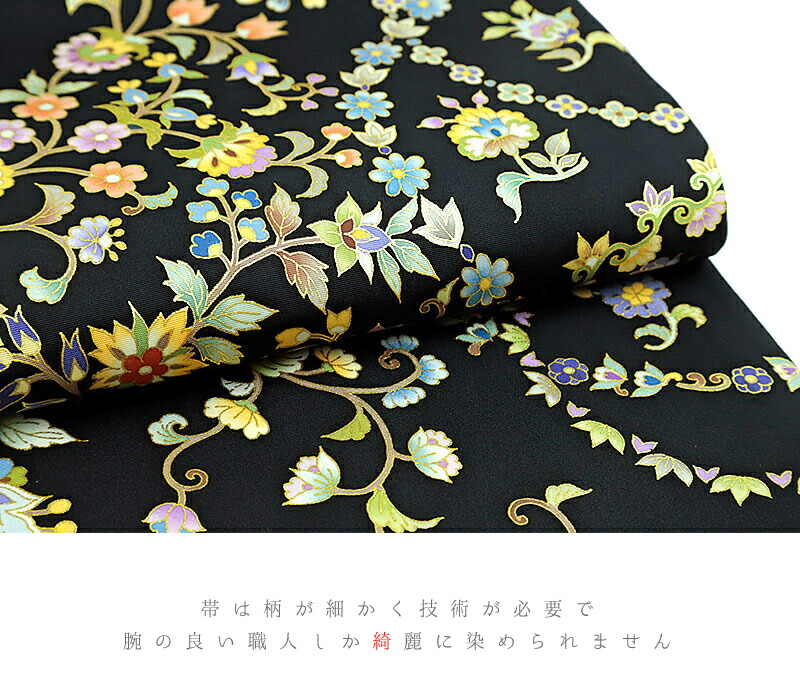楽天市場】岡重 名古屋帯 九寸 正絹 本加工友禅 駒塩瀬 黒地 黄色 橙