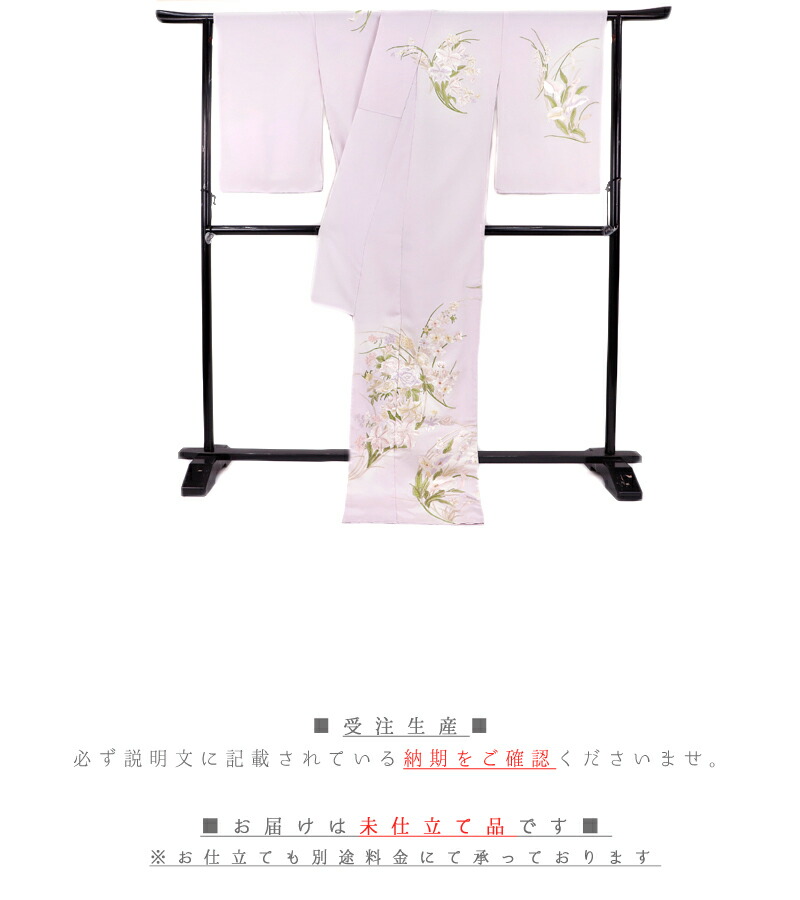 楽天市場】訪問着 尾我佐刺繍 手刺繍 正絹 丹後ちりめん 薄紫 ピンク