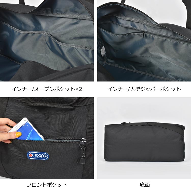 楽天市場】ボストンバッグ 旅行 OUTDOOR PRODUCTS 修学旅行 アウトドア