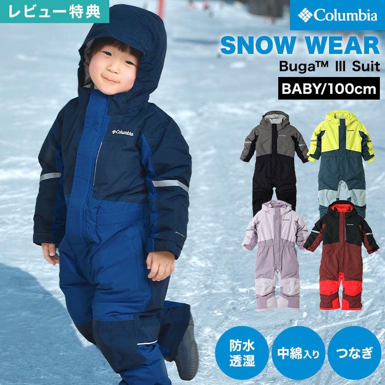 楽天市場】コロンビア レディース（スキー用ウェア｜ウィンター