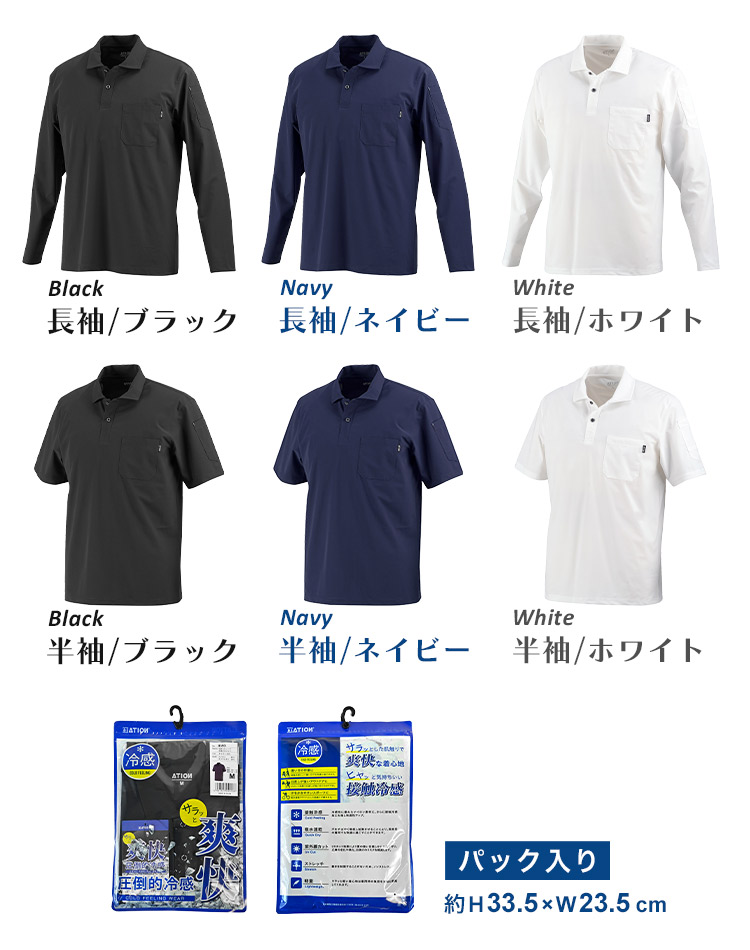 楽天市場】ポロシャツ 半袖 メンズ 夏 ポケット付き 大きいサイズ 長袖