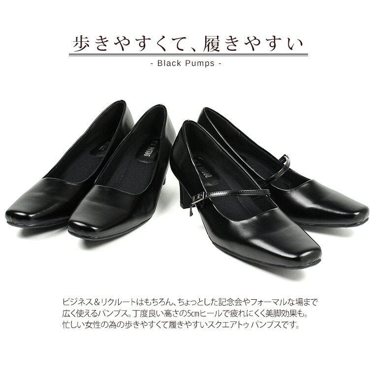 楽天市場】＼MAX90%OFFセール／ パンプス 痛くない ヒール 5センチ